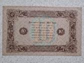 1, 5, 10, 25, 50 rublių 1923 m. - nuotraukos Nr. 6