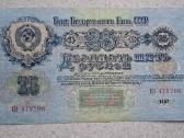25, 100 rublių (1947 m.)