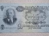 25, 100 rublių (1947 m.) - nuotraukos Nr. 2
