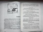 Obuoliai mūsų stalui - nuotraukos Nr. 20