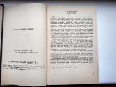Kraševskis. Karalių motina. 1-2 d. - nuotraukos Nr. 4