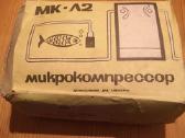 Antikvaras 1971metu naujas