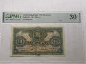 Sertifikuotas 1927m 10 Litu banknotas