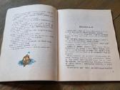 Trys pasakojimų knygos vaikams - nuotraukos Nr. 6
