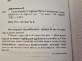 Dainuojančios širdies jėga - nuotraukos Nr. 3