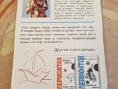 Dainuojančios širdies jėga - nuotraukos Nr. 5