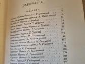 Džek London raštai 1-8 tomai - nuotraukos Nr. 8