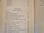 Džek London raštai 1-8 tomai - nuotraukos Nr. 9