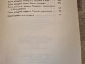 Džek London raštai 1-8 tomai - nuotraukos Nr. 10