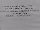 Lietuvos autoriuų kolektyvas 1972 m. - Rusų Tapyba - nuotraukos Nr. 18