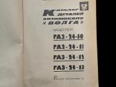 Techninė literatūra - nuotraukos Nr. 7