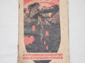 Kaip saugotis nuo masinio naikinimo ginklo 1962m.