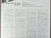 Mr. Mister Welcome To The Real World Japonija - nuotraukos Nr. 4