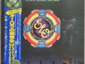 Electric Light Orchestra A New World Record Japan