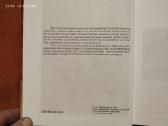 Aktoriui R. Adomaičiui dedikuotos knygos - nuotraukos Nr. 7