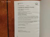 Aktoriui R. Adomaičiui dedikuota knyga - nuotraukos Nr. 8