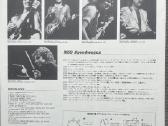 Reo Speedwagon Wheels Are Turnin' Japonija vinilas - nuotraukos Nr. 5