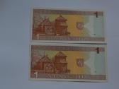 1 Litas 1994 m. Unc - nuotraukos Nr. 2