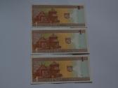 1 Litas 1994 m. Unc - nuotraukos Nr. 2