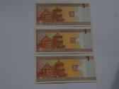 1 Litas 1994 m. Unc - nuotraukos Nr. 2