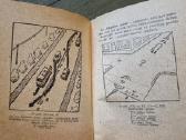 Eismo taisyklės (1964) - nuotraukos Nr. 6