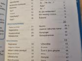 Vokiečių kalbos pokalbiai ir žodynas - nuotraukos Nr. 2