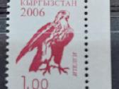 Kirgizija 2006 sakalas, švarus, Michel 458a-460a - nuotraukos Nr. 2