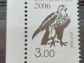 Kirgizija 2006 sakalas, švarus, Michel 458a-460a - nuotraukos Nr. 3