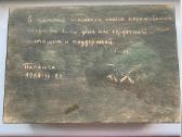 Rankų darbo medinė dėžutė su gintaru (21.5x15x7) - nuotraukos Nr. 8