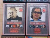 Dvd klasikos filmų namų kolekcija - nuotraukos Nr. 5