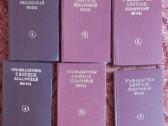 Baltarusių k. žodynai – слоўнік беларускай мовы - nuotraukos Nr. 3