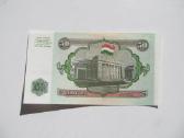 10 , 20 ir 50 rubliu , Tadžikistanas , 1994 unc - nuotraukos Nr. 6