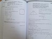 Matematika gimnazistams - nuotraukos Nr. 8