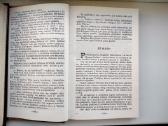 T. Jaske - Choinskis. Gęstanti saulė - nuotraukos Nr. 6
