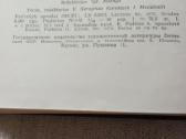 Knygos ,albumai įvairiomis temomis - nuotraukos Nr. 17
