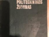 Įvairūs rusiški-lietuviški žodynai - nuotraukos Nr. 2