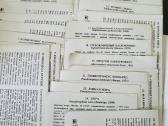 Kolekciniai atvirukai Akvariumo Žuvys - nuotraukos Nr. 4