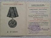 Medalis už sovietinės Arkties gynybą – sertifikata