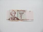 1 rublis , Padnestrė , 2007 unc
