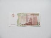 1 rublis , Padnestrė , 2007 unc - nuotraukos Nr. 2