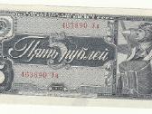 5 rubliai 1938