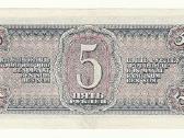 5 rubliai 1938 - nuotraukos Nr. 2