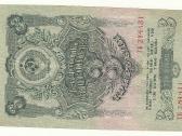 3 rubliai 1947