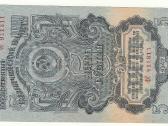 5 rubliai 1947