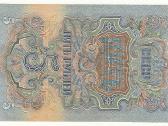 5 rubliai 1947 - nuotraukos Nr. 2