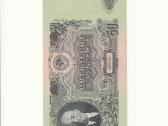 50 rublių 1947