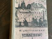 Knygos rusų kalba - nuotraukos Nr. 8