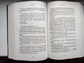 Skandalingas iššūkis. Meilė ir titulas - nuotraukos Nr. 16