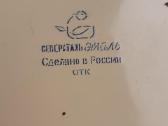 Dubeniniai indai sovietmečio. - nuotraukos Nr. 3