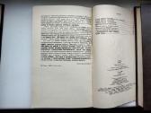 K. Majus. Vinetu. Antras, trečias tomai - nuotraukos Nr. 11
